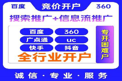 百度推广如何提高转化率
